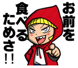 Little Red-Cap sticker #7670465