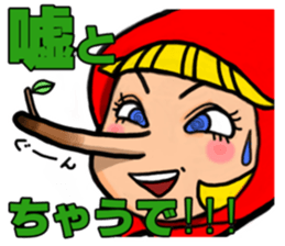 Little Red-Cap sticker #7670471