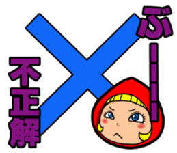 Little Red-Cap sticker #7670474