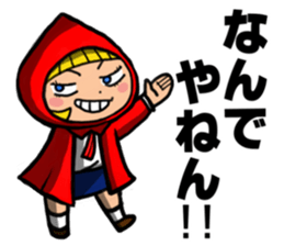 Little Red-Cap sticker #7670484