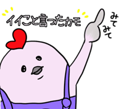 Kamonomsne sticker #7670532