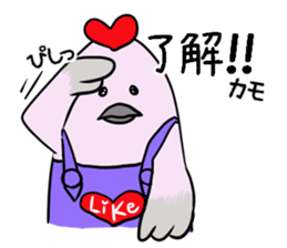 Kamonomsne sticker #7670536