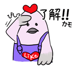 Kamonomsne sticker #7670536