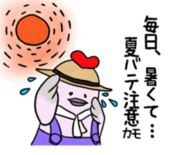 Kamonomsne sticker #7670537