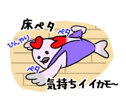 Kamonomsne sticker #7670538