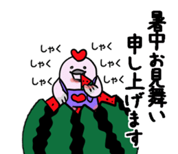 Kamonomsne sticker #7670540