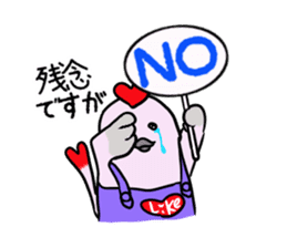 Kamonomsne sticker #7670542