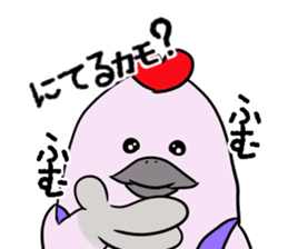 Kamonomsne sticker #7670543