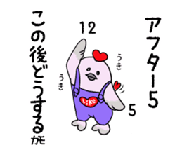 Kamonomsne sticker #7670544