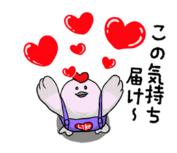 Kamonomsne sticker #7670546