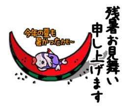 Kamonomsne sticker #7670550