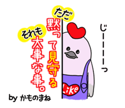 Kamonomsne sticker #7670552