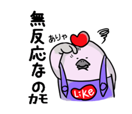 Kamonomsne sticker #7670554