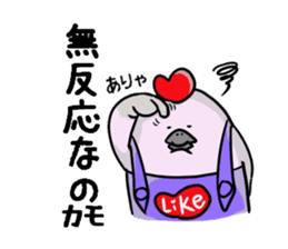 Kamonomsne sticker #7670554