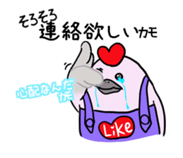 Kamonomsne sticker #7670555