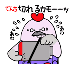 Kamonomsne sticker #7670556