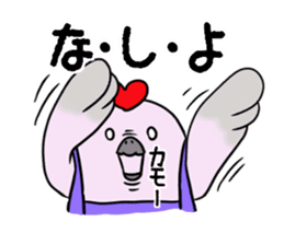 Kamonomsne sticker #7670562