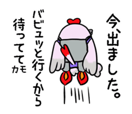 Kamonomsne sticker #7670563