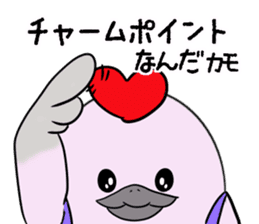 Kamonomsne sticker #7670564