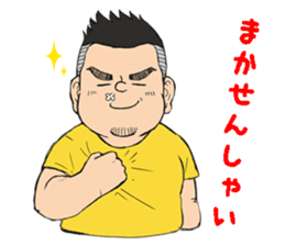 Kosei sticker #7670640