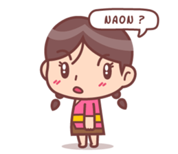 Neng Geulis sticker #7670773