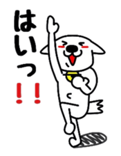 DEBESO DOG sticker #7670974