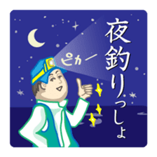 GOOD Fishing Sticker sticker #7671219