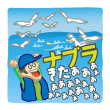 GOOD Fishing Sticker sticker #7671222