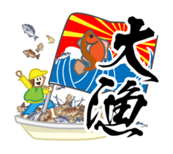 GOOD Fishing Sticker sticker #7671225