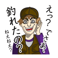 GOOD Fishing Sticker sticker #7671226