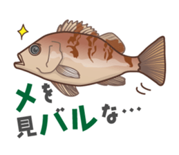 GOOD Fishing Sticker sticker #7671233