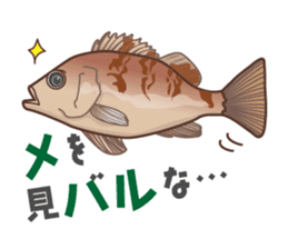 GOOD Fishing Sticker sticker #7671233