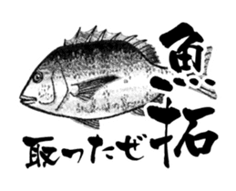 GOOD Fishing Sticker sticker #7671247