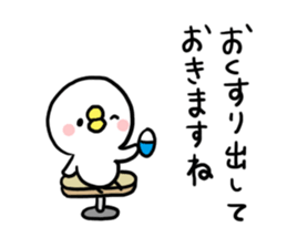 Saucy Chick2 sticker #7671294