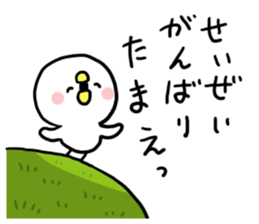 Saucy Chick2 sticker #7671300