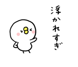 Saucy Chick2 sticker #7671308