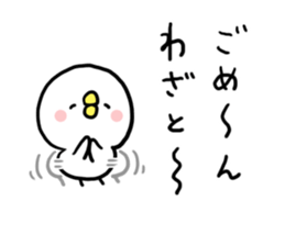 Saucy Chick2 sticker #7671317