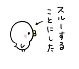 Saucy Chick2 sticker #7671325