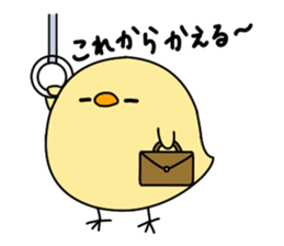 a chick stamp part.2 sticker #7671478