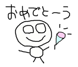 simple japanese greeting sticker #7671492