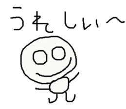 simple japanese greeting sticker #7671498