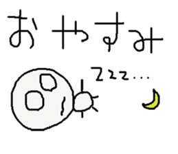 simple japanese greeting sticker #7671501