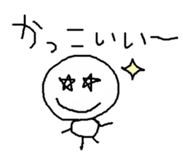 simple japanese greeting sticker #7671507