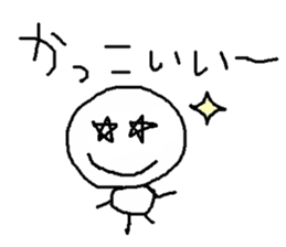 simple japanese greeting sticker #7671507
