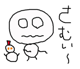 simple japanese greeting sticker #7671509