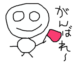 simple japanese greeting sticker #7671515