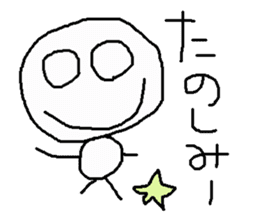 simple japanese greeting sticker #7671516