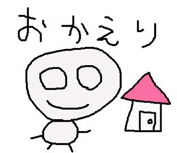 simple japanese greeting sticker #7671518