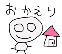 simple japanese greeting sticker #7671518