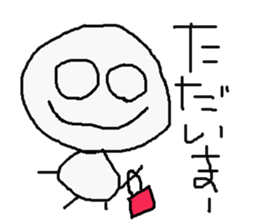 simple japanese greeting sticker #7671521